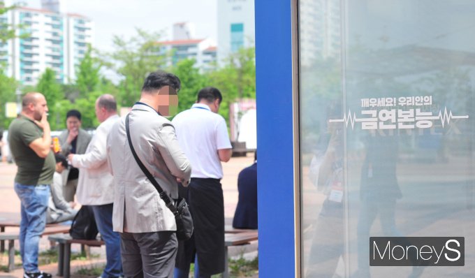 '금연 본능은?'/사진=장동규 기자