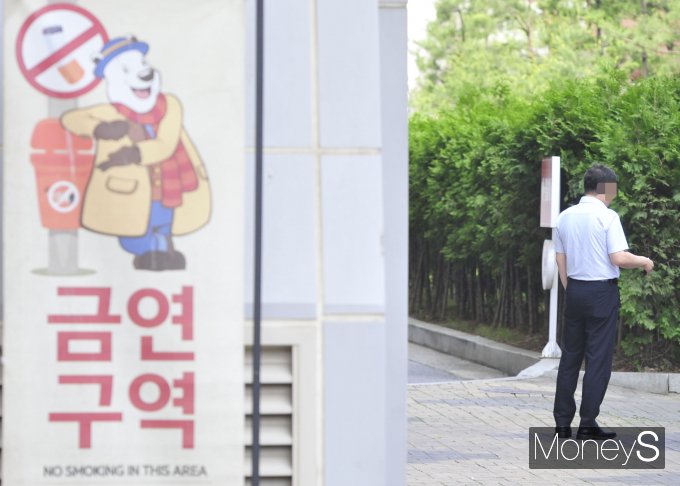 '오늘은 금연의 날'/사진=장동규 기자