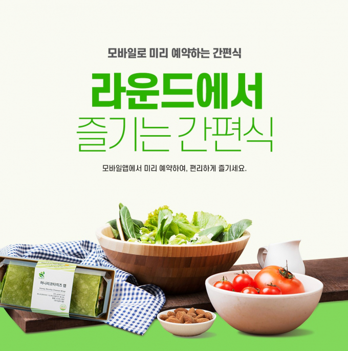 골프존카운티가 라운드 중 끼니를 해결할 수 있는 간편식 메뉴를 출시했다. /사진= 골프존카운티
