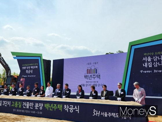 '경쟁률 40대 1' 고덕강일3단지 착공… "살고 싶은 공공주택 만들겠다"