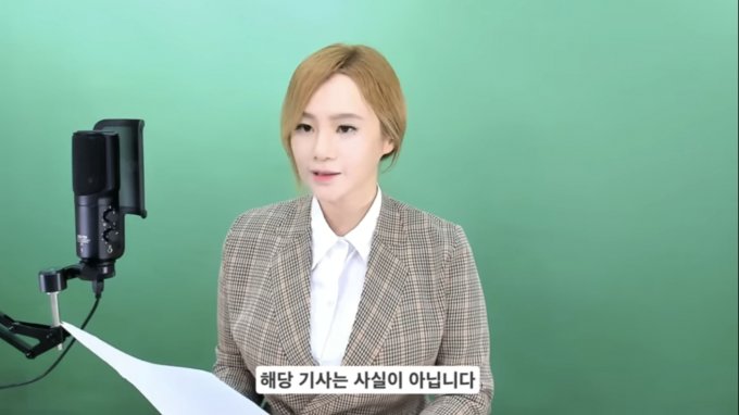 '스타강사 이지영' 성폭행 강사와 공모 의혹에… "사실 아니다"