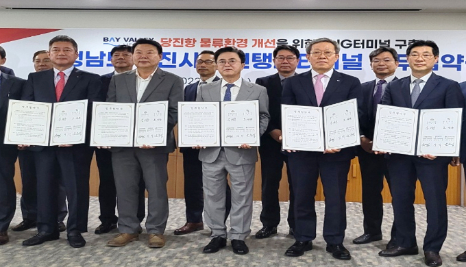 LX인터내셔널, 당진탱크터미널, 포스코인터내셔널, 충청남도, 당진시가 31일 충청남도 도청에서 상호간 업무 협약에 관한 양해각서에 서명했다. 사진 왼쪽부터 윤춘성 LX인터내셔널 사장, 오성환 당진시장, 김태흠 충남도지사, 정탁 포스코인터내셔널 부회장, 김준형 당진탱크터미널 대표. /사진=LX인터내셔널