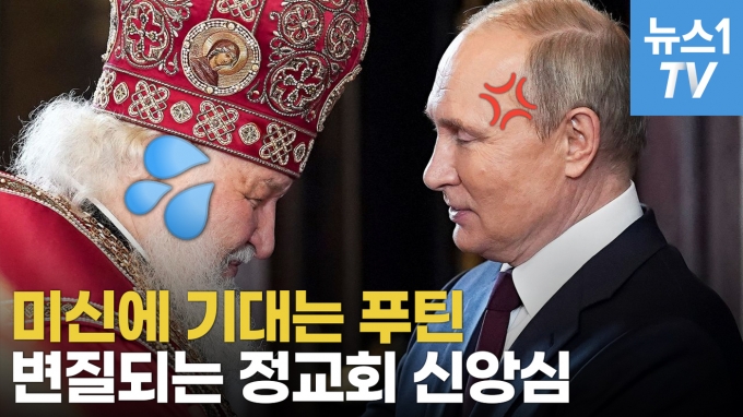 [영상] 불안한 푸틴, 지친 러시아군 위로한다며 보낸 '이것'