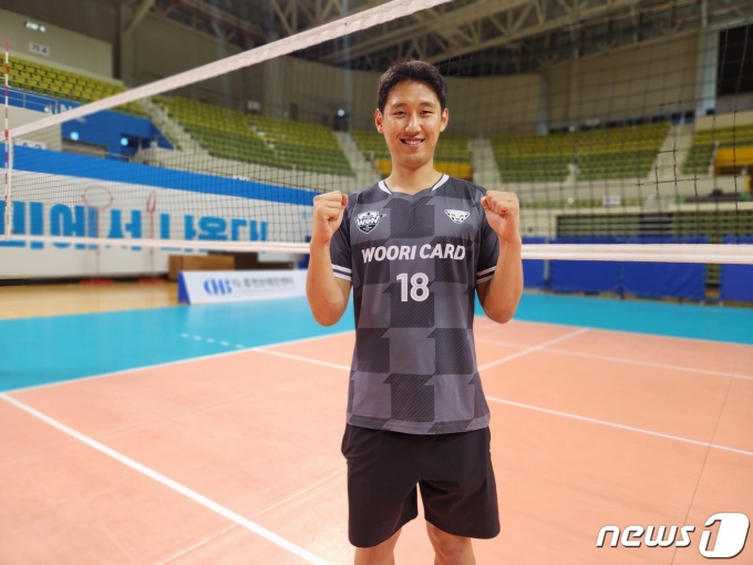 우리카드 한성정. ⓒ News1 이재상기자