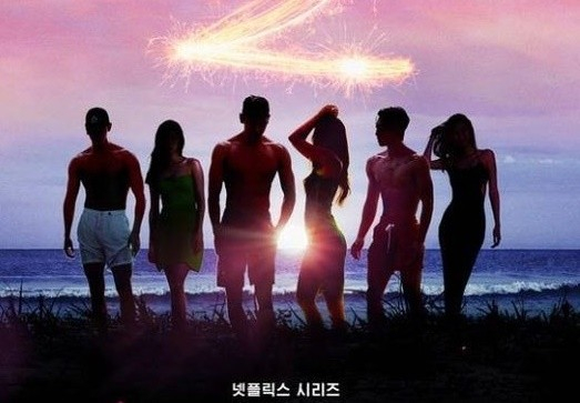 넷플릭스 ‘솔로지옥3’가 해양보호구역에 무허가 세트장을 설치했다는 논란과 관련해 입장을 밝혔다. /사진=넷플릭스3 제공
