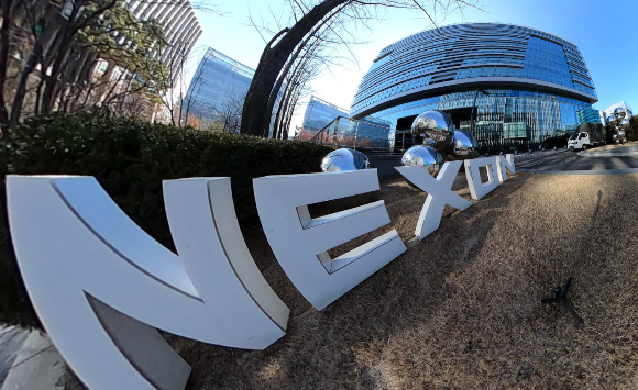  넥슨 지주사 'NXC'는 지난달 31일 김 창업주의 두 자녀가 보유한 지분 62.92% 중 29.3%를 기획재정부에 물납한다고 공시했다. /사진=뉴스1