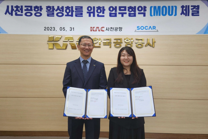 쏘카와 한국공항공사가 사천공항 활성화를 위한 업무협약을 맺었다. 사진은 관련 협약식에 참석했던 이길은(왼쪽) 한국공항공사 사천공항장과 양지희 쏘카 중남부사업그룹장. /사진=쏘카