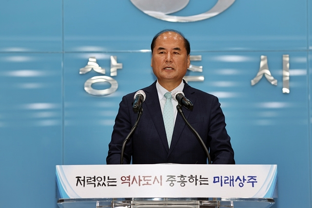 강영석 상주시장이 1일 6월 정례조회에서 통합 신청사 건립과 관련 담화문을 발표하고 있다./사진제공=경북 상주시