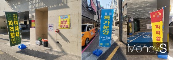 서울 시내 한 신축빌라 분양 현장. /사진=신유진 기자 