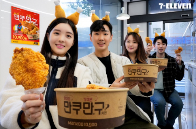편의점에서 판매하는 즉석조리 치킨 가격이 올랐다. /사진=세븐일레븐