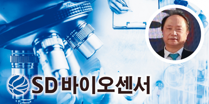 에스디바이오센서의 기업지배구조 핵심지표 준수율이 46.7%에 그쳤다. 사진은 조영식 에스디바이오센서 회장. /그래픽=강지호 기자