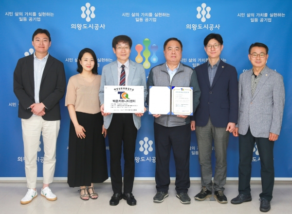 의왕도시공사 백운커뮤니티센터 화장실이 관내 최초로 한국화장실협회로부터 '화장실문화품질 인증(TCQ)'을 획득했다. / 사진제공=의왕도시공사