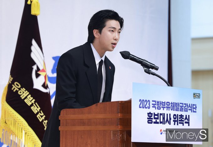 [머니S포토] 방탄소년단 RM "자부심과 책임감 느껴"