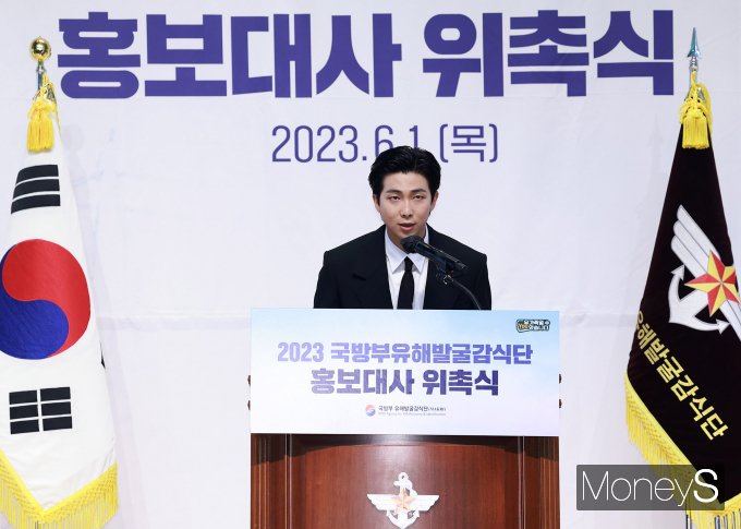 /사진=사진공동취재단