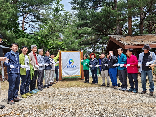 한반도의 동쪽과 서쪽을 연결하는 '동서트레일'이 완공됐다./사진제공=경상북도