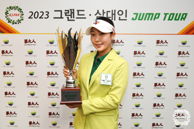 그랜드·삼대인 점프투어 6차전 정상에 오른 조이안이 우승컵을 들고 기념 촬영을 하고 있다. /사진= KLPGA