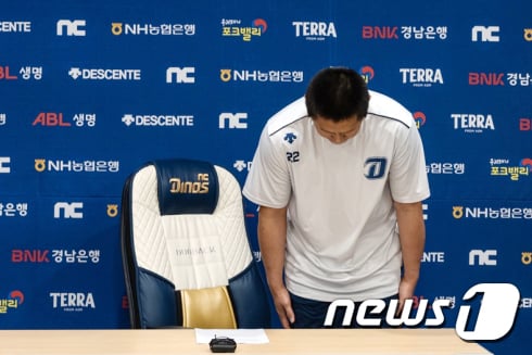 [사진] 'WBC 음주파문'에 고개 숙인 NC 이용찬