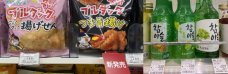 일본은 지금 '4차 한류' 열풍… 한국어 쓰며 K-음식 먹는다 [Z시세]