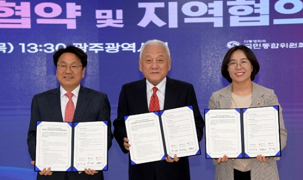 강기정 광주광역시장이 1일 오후 시청 중회의실에서 열린 대통령직속 국민통합위원회 광주지역협의회 출범식에 참석해 김한길 국민통합위원회 위원장, 이귀순 광주시의회 제2부의장과 업무협약을 체결한 후 기념촬영을 하고 있다./사진=광주시