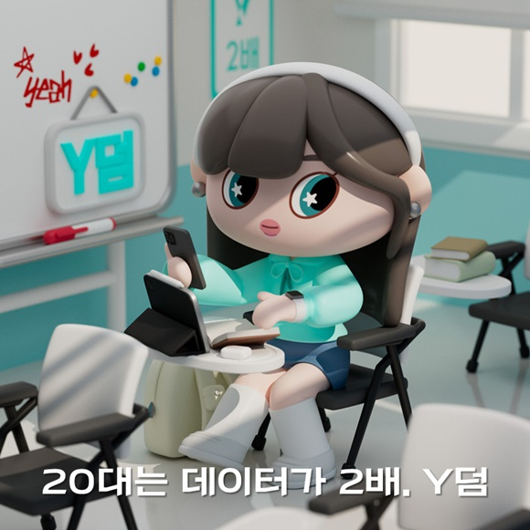 KT가 만 29세 이하 20대 가입자에게 기본 데이터를 2배로 제공하는 'Y덤'을 선보인다고 2일 전했다. /사진=KT