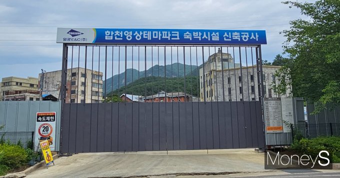 1일 오전 합천군 용주면 소재 합천영상테마파크 내 호텔 건립 공사 현장 출입문이 굳게 잠겨 있다./사진=머니S 임승제 기자