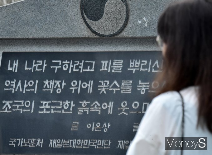 [포토스토리] '호국보훈의 달' 6월, 나라 위한 고귀한 희생을 추모하며…