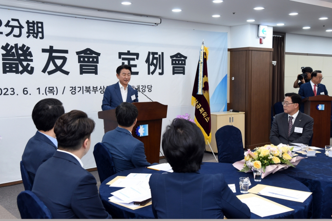 경기북부지역 단체장·공공기관·기업인 등 150여 명이 참석한 '경기 북부기우회'가 6월 1일 경기북부상공회의소에서 개최됐다. / 사진제공=의정부시
