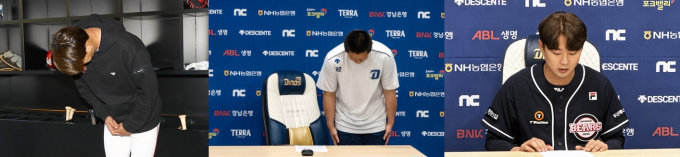 음주논란의 당사자 3명이 1일 공식사과했다. 사진은 왼쪽부터 김광현, 이용찬, 정철원. /사진=뉴스1