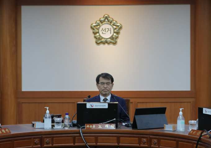 중앙선거관리위원회가 2일 자녀 특혜 채용 의혹 관련 위원회의를 진행한 후 "감사원의 감사를 수용하기 어렵다"고 밝혔다. 사진은 2일 경기 과천시 중앙선거관리위원회에서 열린 고위직 간부 자녀 특혜 채용 의혹 관련 위원회의에 참석한 노태악 선관위원장. /사진=뉴시스