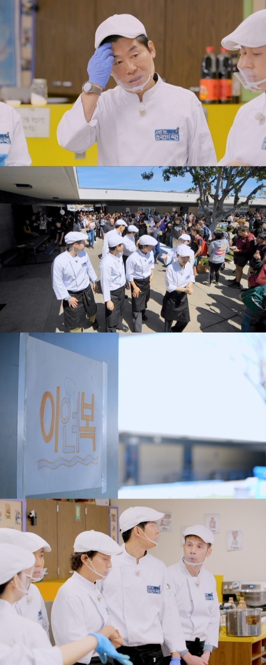 급식군단이 메인메뉴 부재 위기 속에서 팀워크를 빛낸다. /사진=JTBC 제공