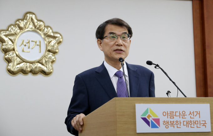 2일 선관위는 4명의 채용비리 정황이 추가로 드러났다. 사진은 지난달 31일 경기도 과천시 중앙선거관리위원회에서 고위직 자녀 특혜 채용 의혹 특별감사 결과를 발표하는 노 선관위원장. /사진=뉴시스