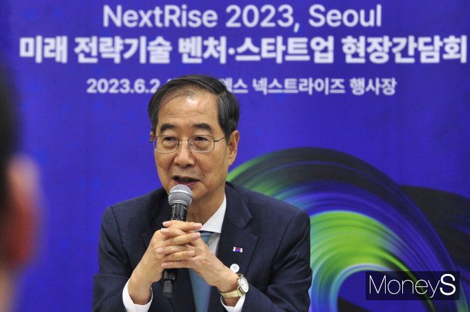 [머니S포토] 한덕수 국무총리 '벤처·스타트업 목소리 청취'