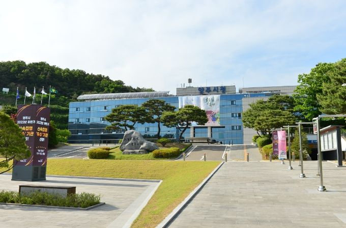 양주시청 전경. / 사진제공=양주시