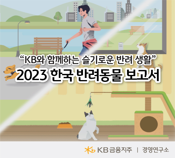 사진=KB금융