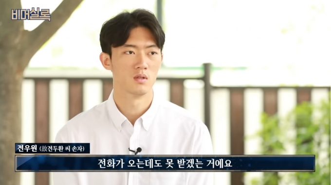 (비디오머그 갈무리)