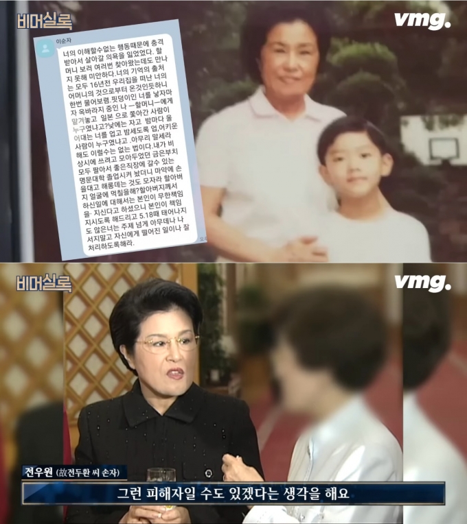 (비디오머그 갈무리)