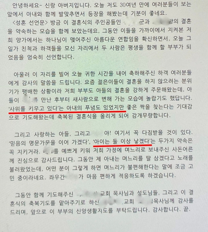 (온라인 커뮤니티 갈무리)