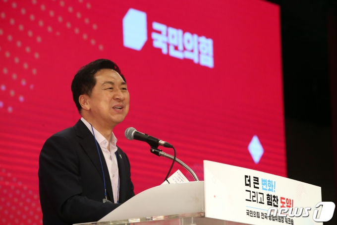 김기현 국민의힘 대표가 2일 오전 서울 여의도 중소기업중앙회에서 열린 전국 당협위원장 워크숍에서 인사말을 하고 있다. 2023.6.2/뉴스1 ⓒ News1 황기선 기자