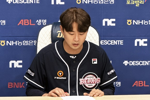 'WBC 음주 파문' 여론 악화에… 정철원·이용찬, 1군 말소