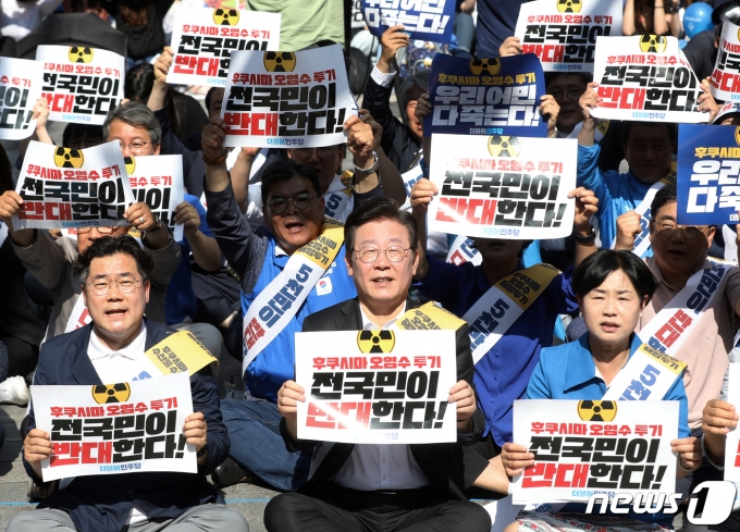이재명 더불어민주당 대표가 3일 오후 부산 서면 쥬디스태화 앞에서 열린 후쿠시마 원전 오염수 방류 반대 영남권 규탄대회에서 참가자들과 손피켓을 들고 구호를 외치고 있다. 2023.6.3/뉴스1 ⓒ News1 윤일지 기자