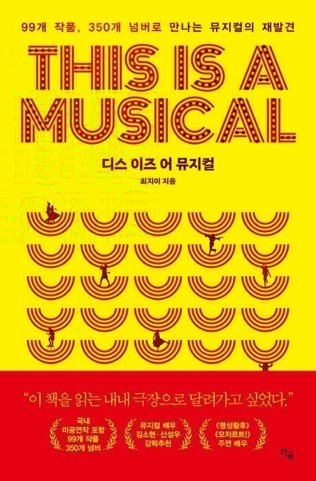 (라곰 제공)