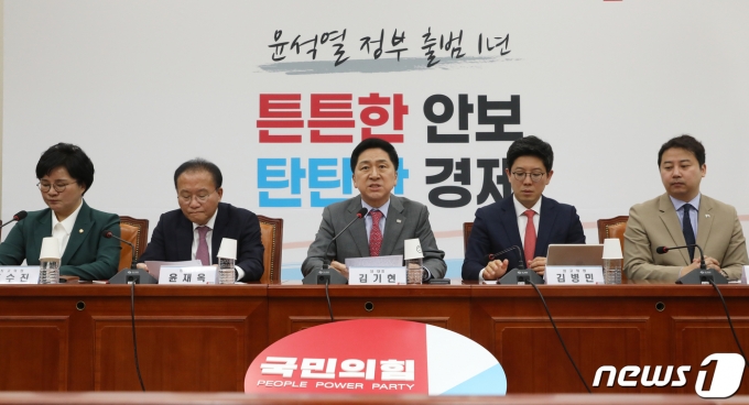 김기현 국민의힘 대표가 25일 서울 여의도 국회에서 열린 최고위원회의에서 모두 발언을 하고 있다. 2023.5.25/뉴스1 ⓒ News1 송원영 기자