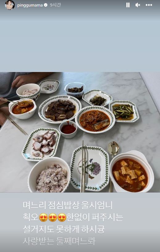 황보라 인스타그램 캡처