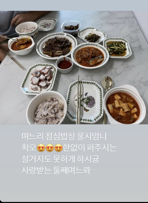 황보라 시어머니가 차려준 밥상. /사진 = 뉴시스(황보라 인스타그램)
