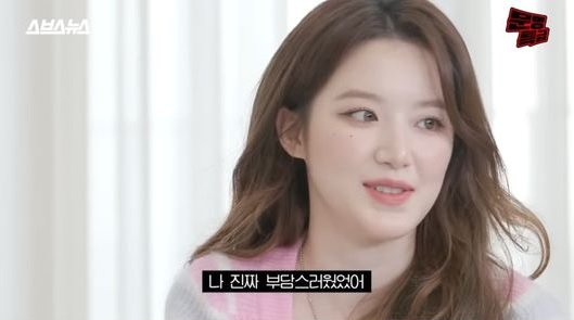 슈화가 반말논란에 휩싸였다./사진=유튜브 채널 '문명특급' 캡처