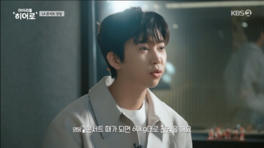 임영웅