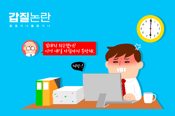 /사진=이미지투데이