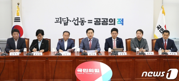 김기현 국민의힘 대표가 4일 오전 서울 여의도 국회에서 열린 긴급 최고위원회의에서 모두발언을 하고 있다. 2023.6.4/뉴스1 ⓒ News1 임세영 기자