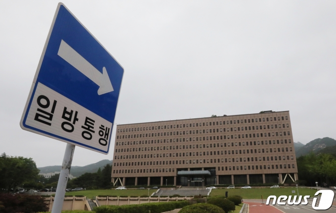경기 과천 법무부 모습. 2022.6.19/뉴스1 ⓒ News1 송원영 기자