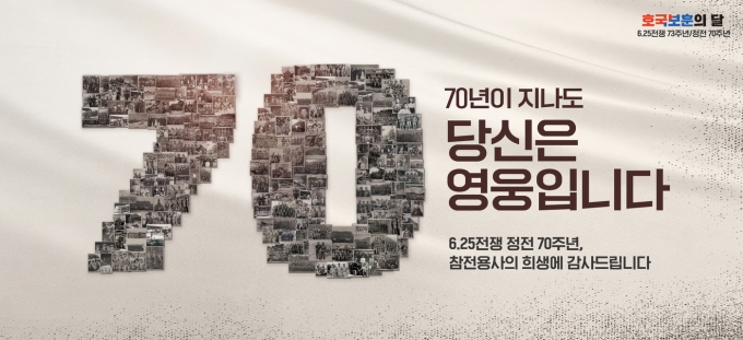 서울시 제공. @News1